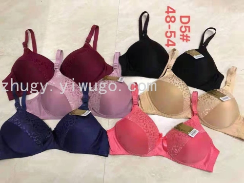 [foreign trade spot] no steel ring foreign trade large cup bra back 3 breasted size 48-54 6 colors