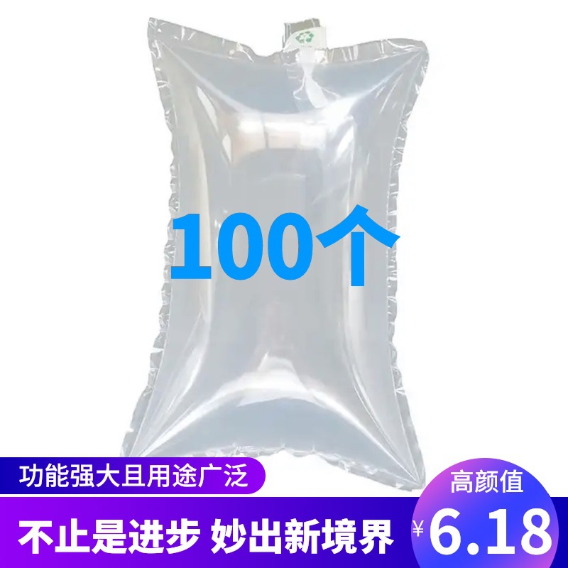 Tuoqi Inflatable Bag Inflatable Bumping Bag Filling Bag Luggage Support Bag Air Bag Shockproof Drop-