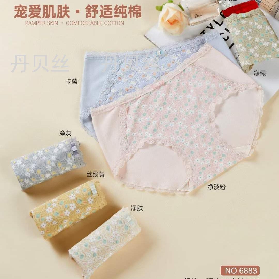 60支长绒棉蚕丝蛋白里裆 森系少女印花 棉柔舒适36条盒装女士内裤