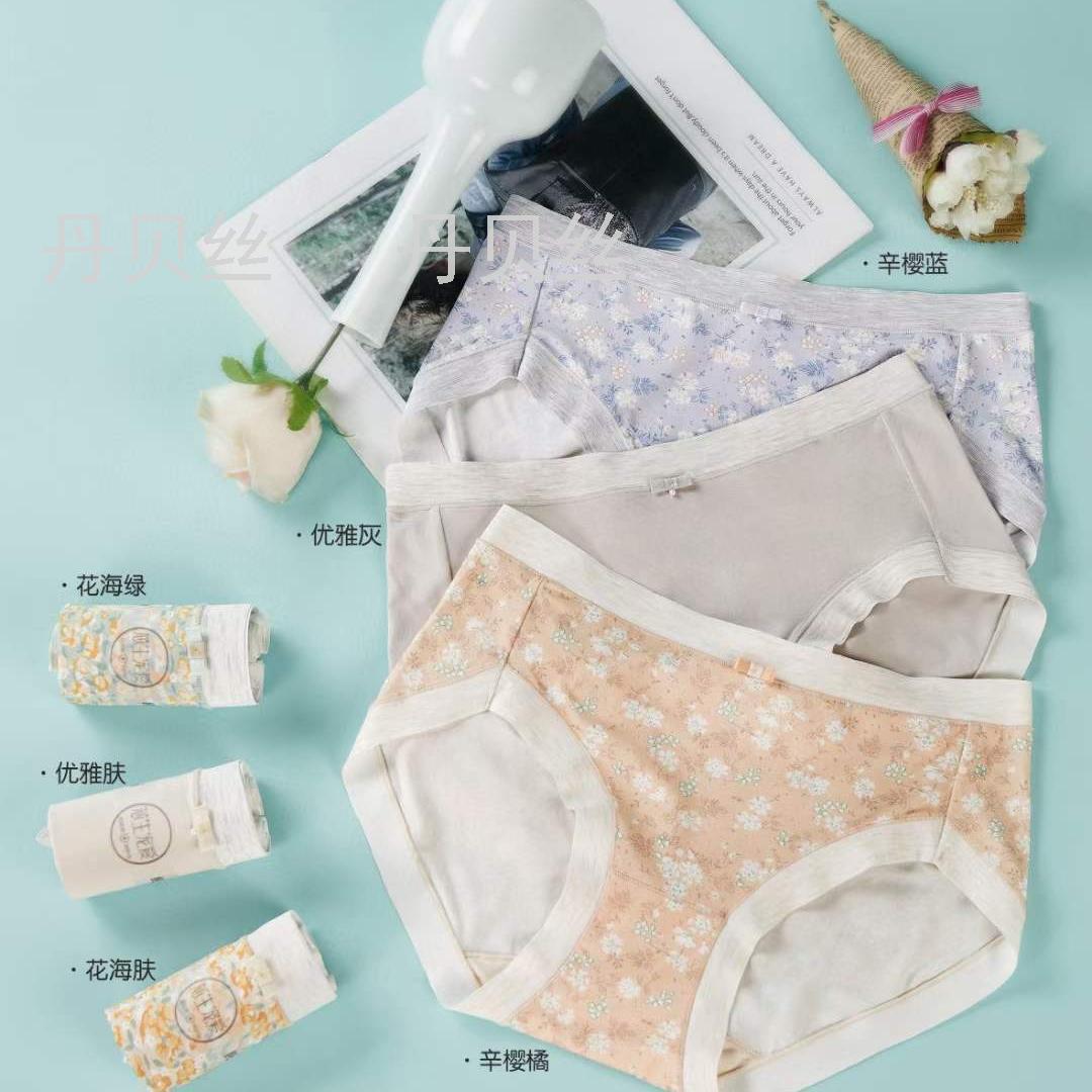 60支塞代尔柔软舒适 无感边亲肤 净版印花搭配两搭配女士内裤
