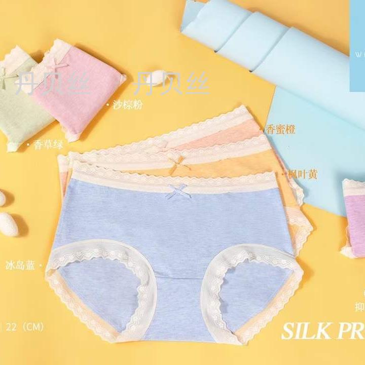 轻奢温柔彩纱 软蕾丝花边 养肤抑菌蚕丝蛋白低裆彩纱内裤