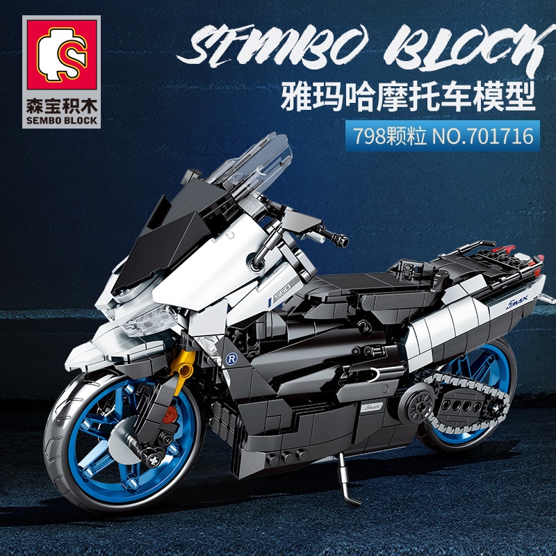 森宝701716雅玛哈tmax摩托兼容乐高模型拼装儿童益智积木男孩