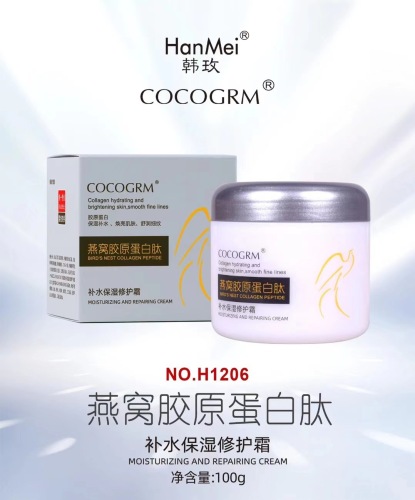Cream Moisturizing Repair Cream Bird‘s Nest Collagen Cream Skin-Tendering Cream G Moisturizing factory Wholesale