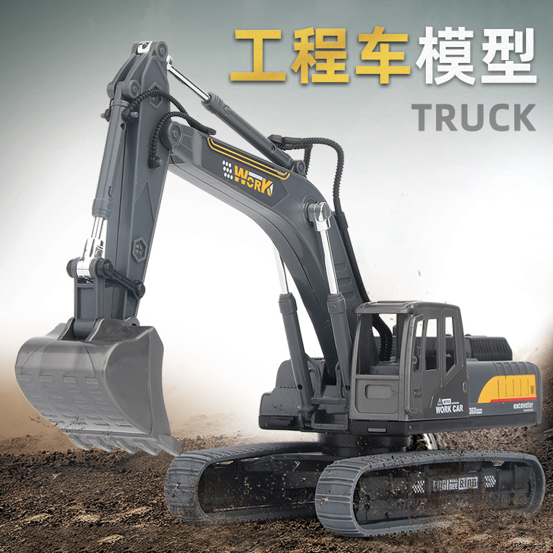 夜市地摊玩具男孩工程仿真挖掘机盲盒玩具车推土机跨境亚马逊玩具