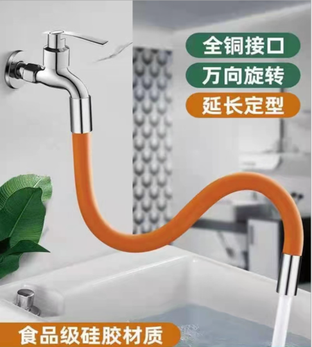 Internet Celebrity Amazon Mop Pool Basin Wash Basin Kitchen Universal Extension Rotating Splash-Proof Flexible Connector