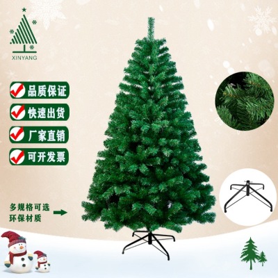 Factory Direct Sales Can Choose Various Sizes Hot Selling Luxury Encrypted Christmas Tree Christmas Decorations Imitative Tree