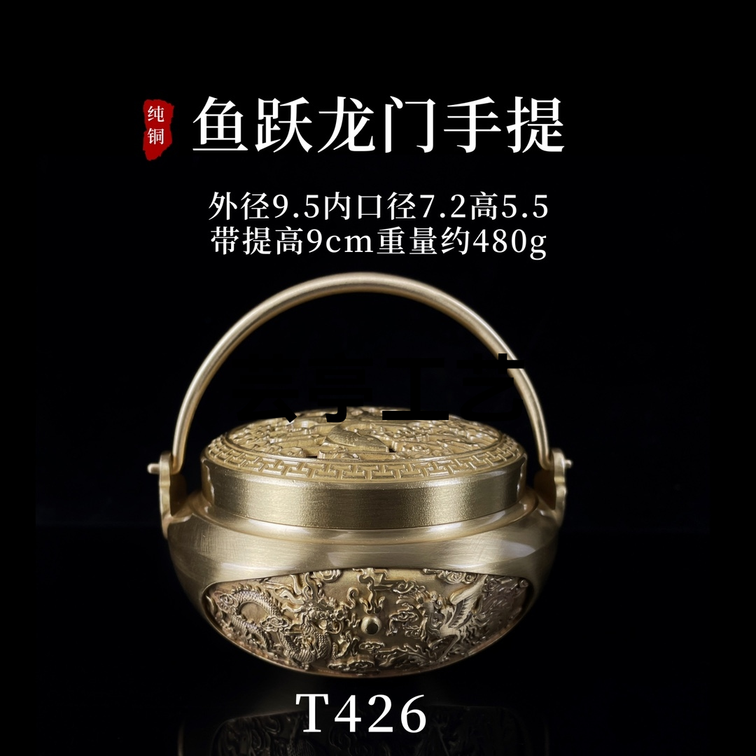 ——铜炉·【鱼跃龙门手提炉】
型号：T426
材质：纯铜
规格：外径
