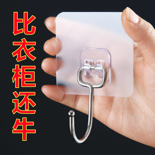 Hook Wall Hanging Wall Punch-Free Clothes Hook Paste Sucker Load-Bearing Traceless Nail Rack Strong Adhesive Sticky Hook Hook 