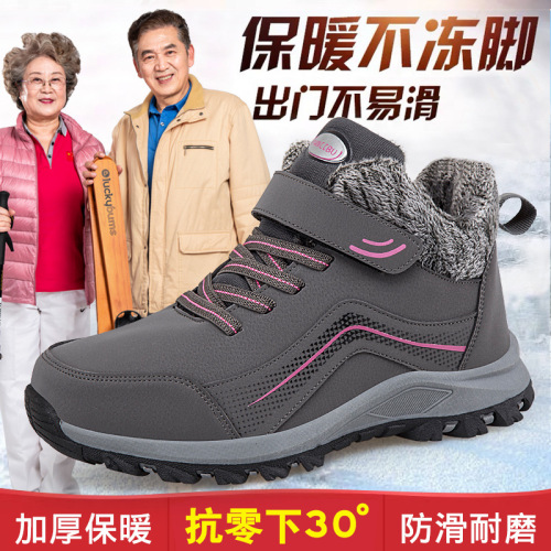 elderly Shoes Fleece-Lined Thermal Men‘s and Women‘s Non-Slip Winter Outdoor Sports Travel Shoes plus Size Middle-Aged and Elderly Walking Shoes Women