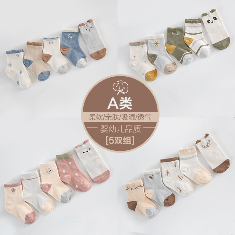21年秋冬新款宝宝袜子可爱卡通婴儿中筒袜男女童立体耳朵新生儿袜