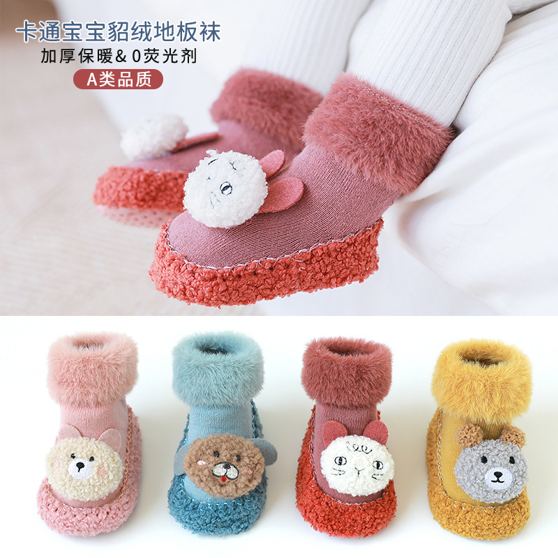 21年秋冬新款加绒加厚宝宝学步鞋袜婴幼儿可爱卡通保暖防滑地板袜