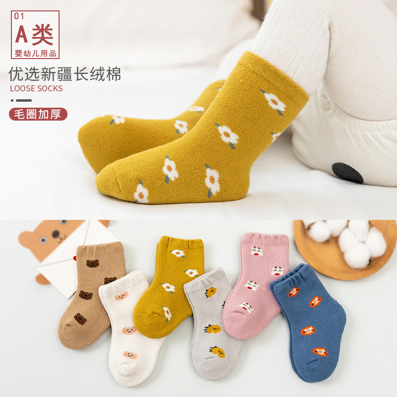 21年秋冬新款宝宝婴儿袜子毛圈保暖加厚中短筒袜卡通可爱儿童袜子