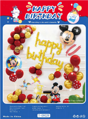 happy birthday theme set balloon latex aluminum film ball background decoration balloon amazon party combination