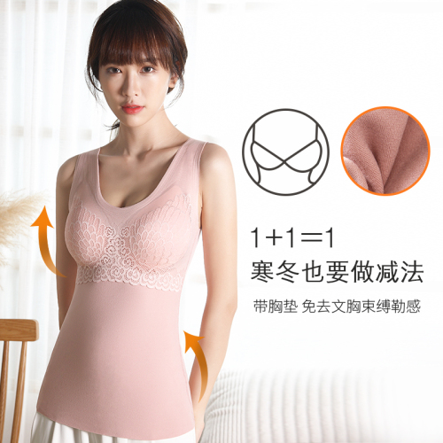 wear-free bra thermal vest women‘s latex chest pad de velvet thickened body shaping slim top underwear autumn and winter cold-proof