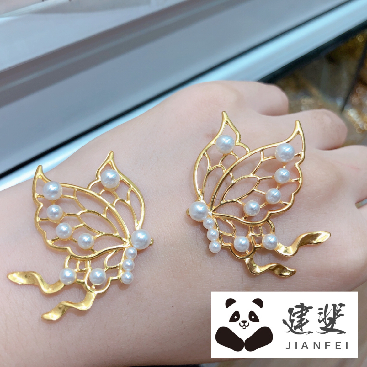 保色铁片立体珍珠蝴蝶古风汉服diy花片饰品配件铁花片
