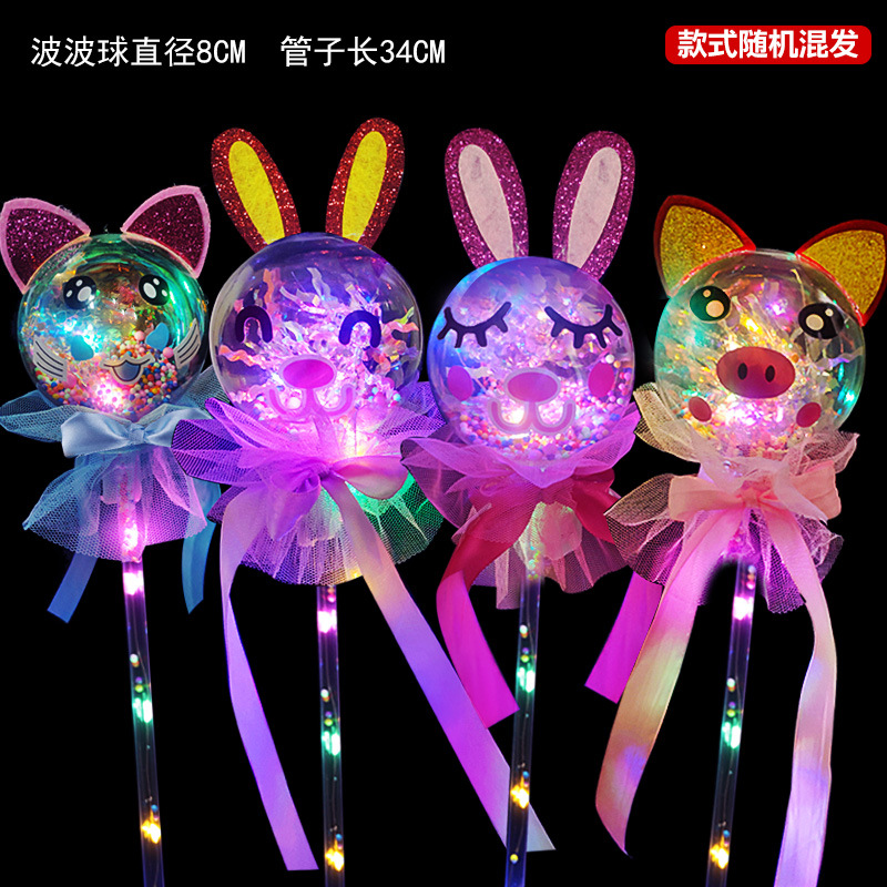 新奇玩具闪光发光棒星空球儿童发光玩具地摊货源仙女棒地推商品