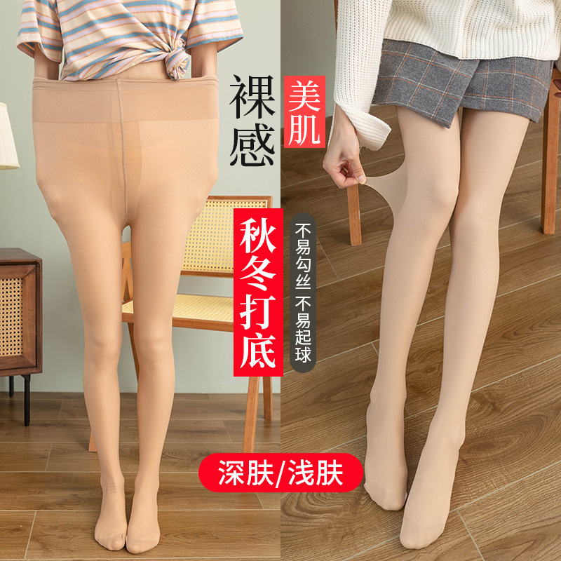 秋冬打底裤 女士加绒加厚双层光腿连裤袜假透肉连裤袜批发