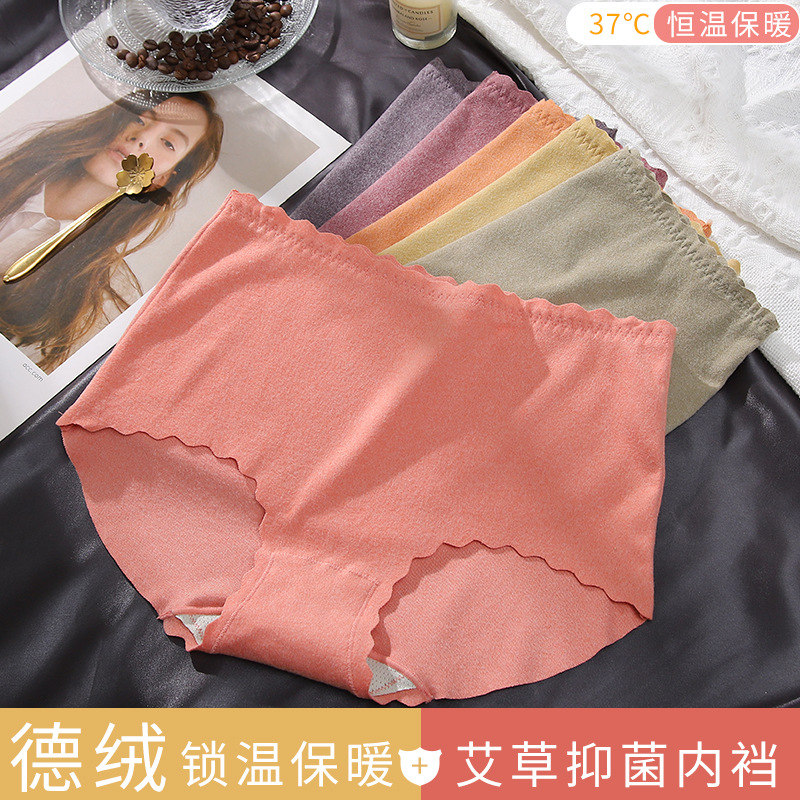 蝶芬婷德绒保暖中腰内裤女士艾草裆加绒加厚 胖妹妹妈妈三角裤头