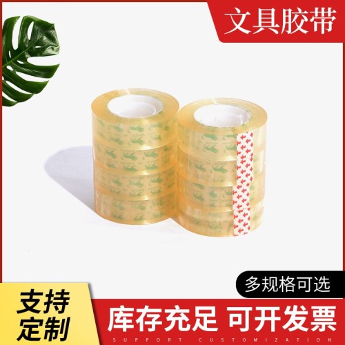 stationery tape transparent students use small tape office stationery transparent tape customization