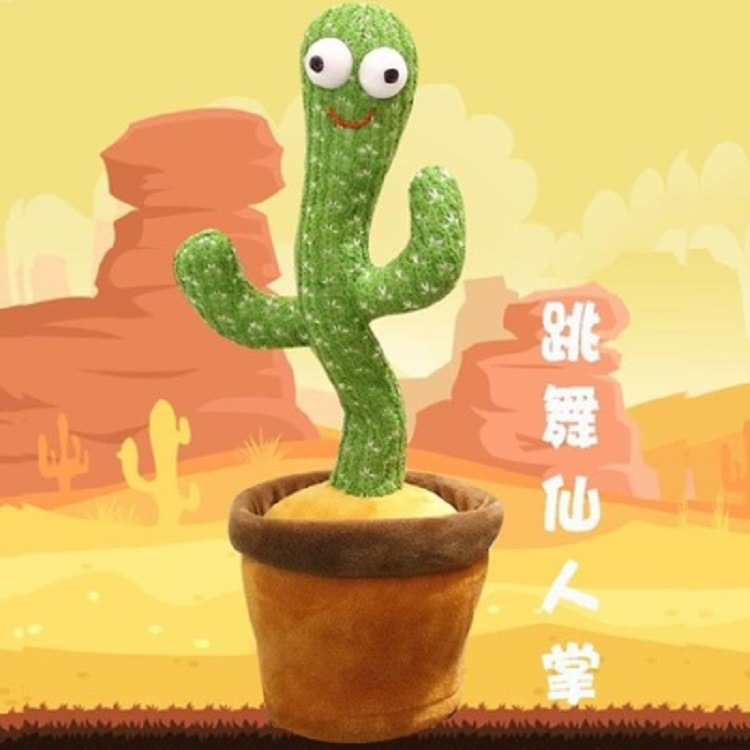 抖音新款会跳舞的仙人掌玩具沙雕扭动毛绒玩具玩偶会唱歌发光录音