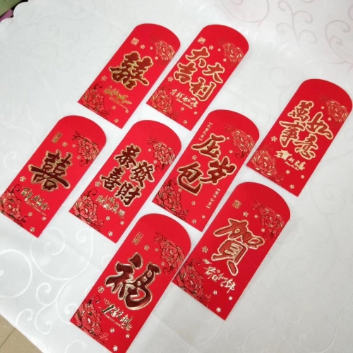 a pack of 6 new year red envelopes and 150 packs for the new thousand yuan white card in 2019