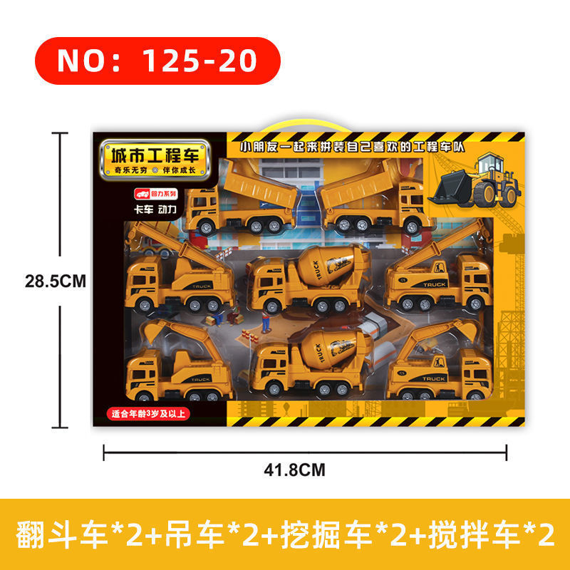 模型玩具车回力车消防军事小车儿童男孩玩具清仓地摊玩具套装盒装