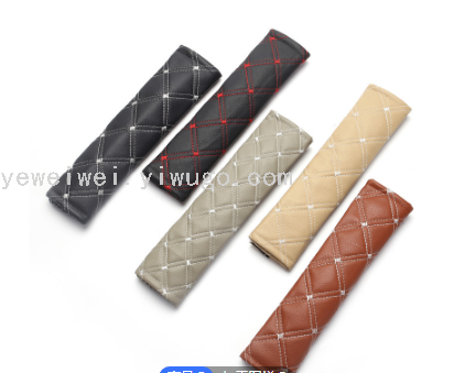 Factory Direct Supply Car Safety Belt Shoulder Pad Adjustable Leather Quilted Pattern Four Seasons Universal Protective Cover Comfortable