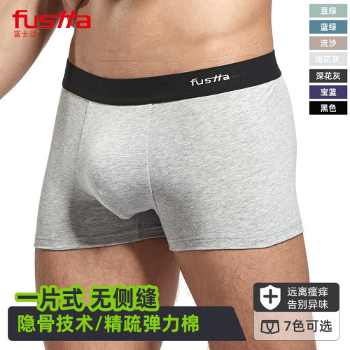 solid color breathable men‘s underwear autumn and winter cotton youth casual boxers mid-waist u convex sewing edge underpants men