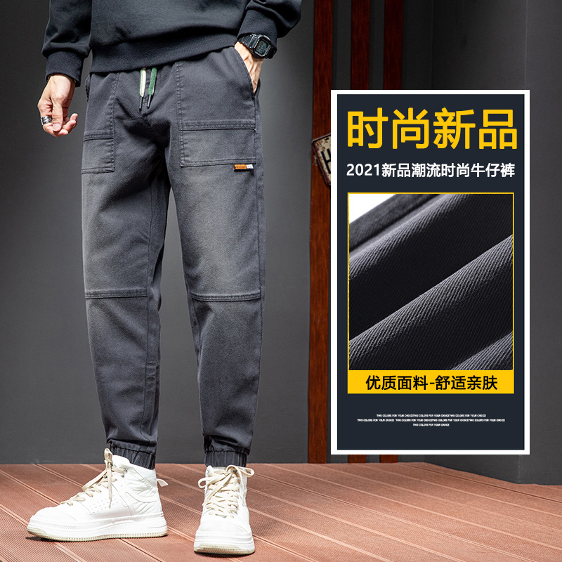 秋冬季2021新款休闲裤男士宽松哈伦工装裤潮流束脚运动裤子男