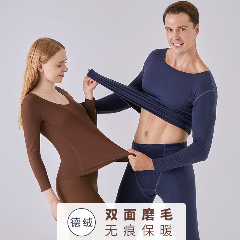 德绒新品双面绒无痕保暖内衣套装女士恒温秋衣秋裤冬季女打底衫男