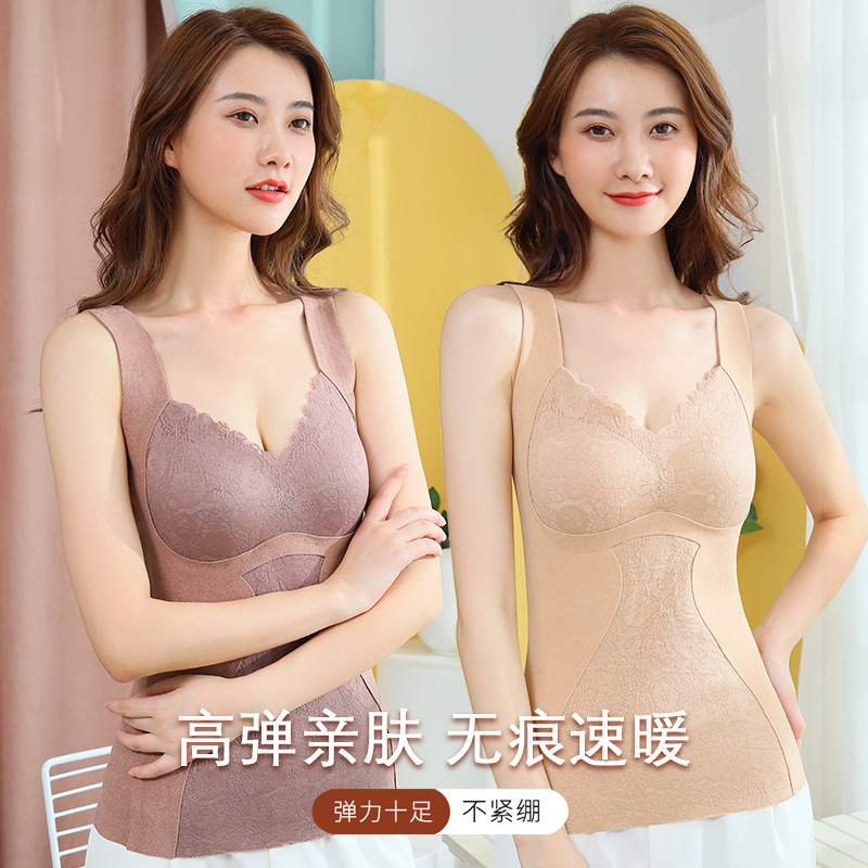 德绒炫彩无痕保暖蕾丝秋冬季修身打底衫双面磨毛自纤维内衣女