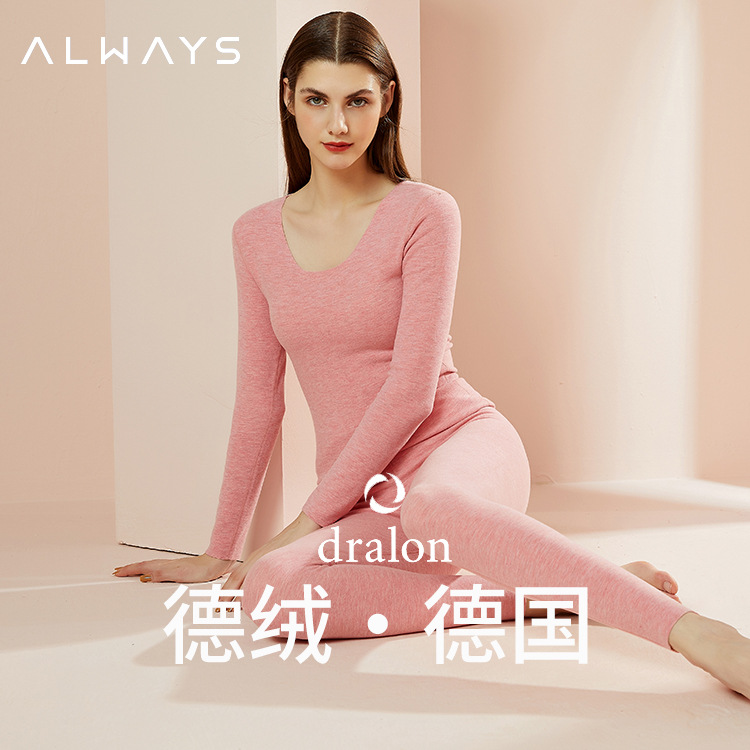 秋冬女士德绒保暖内衣套装蚕丝双面无痕秋衣秋裤自加绒打底衣