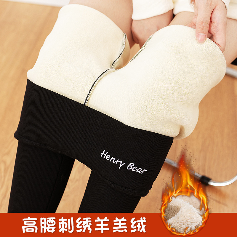 2021秋冬季网红高腰打底裤刺绣字母加绒打底裤女外穿羊羔绒小脚裤