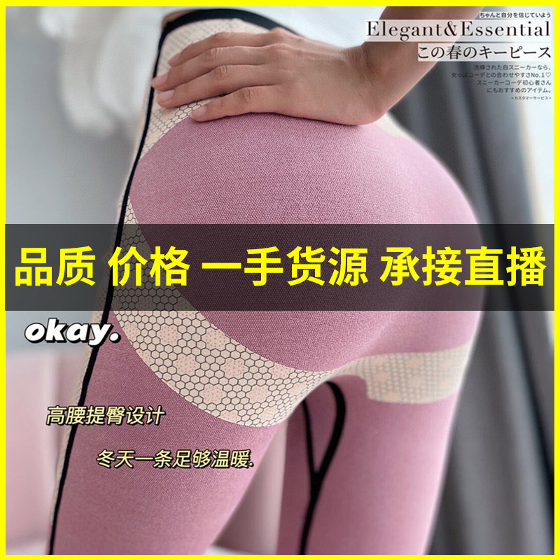 卡卡5D芭比鲨鱼裤女外穿收腹秋冬加绒加厚高腰特大码鲨鱼皮打底裤