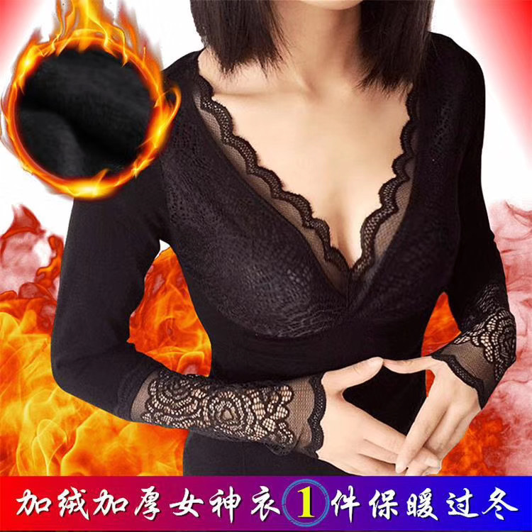 秋冬蕾丝加绒加厚长袖保暖上衣女修身打底V领双层保暖女神内衣