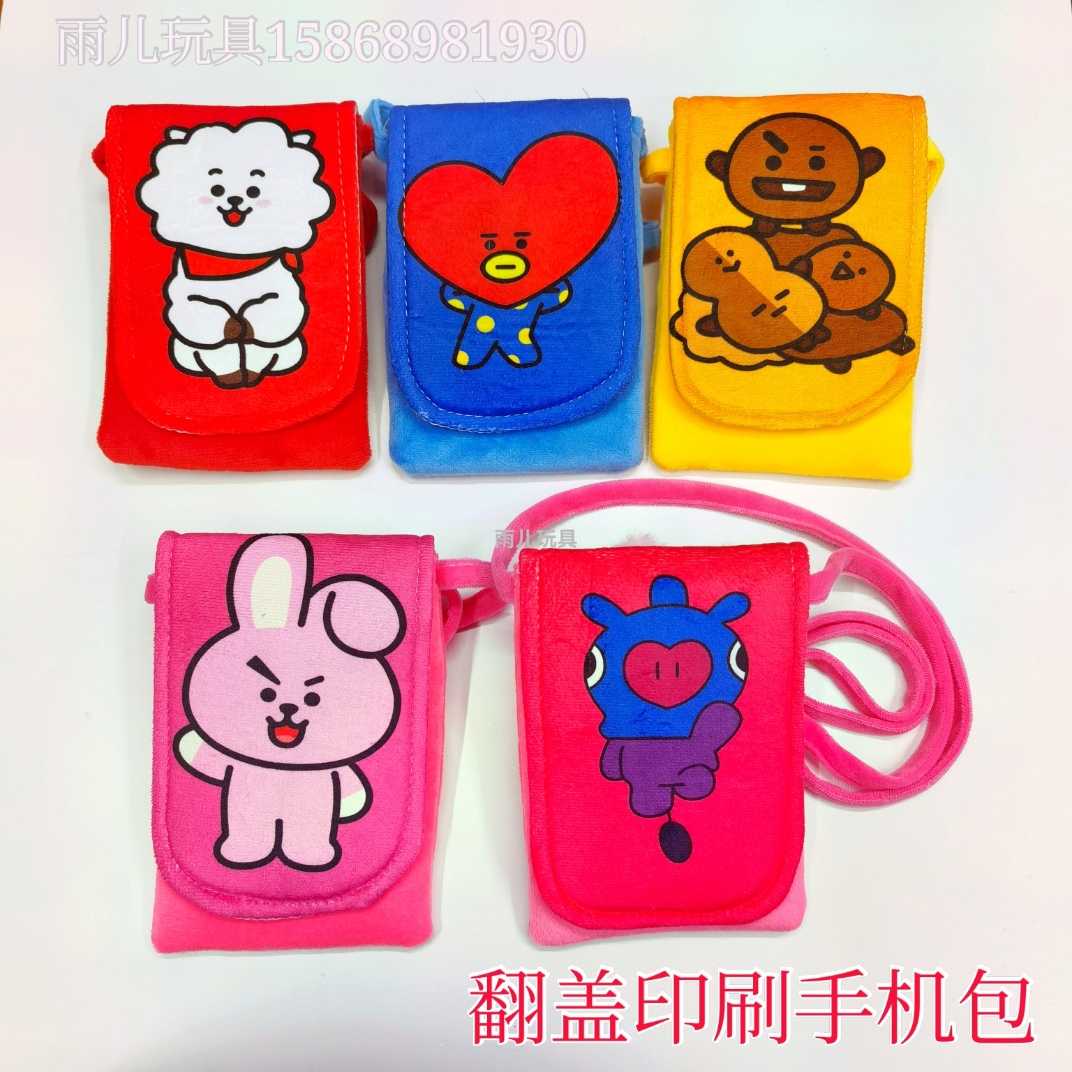 毛绒翻盖印刷手机包儿童斜挎包毛绒玩具bts手机包毛绒防弹少年团