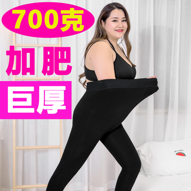 女装 700g加肥加大码打底裤袜子300斤加绒长裤特厚踩脚一体保暖裤