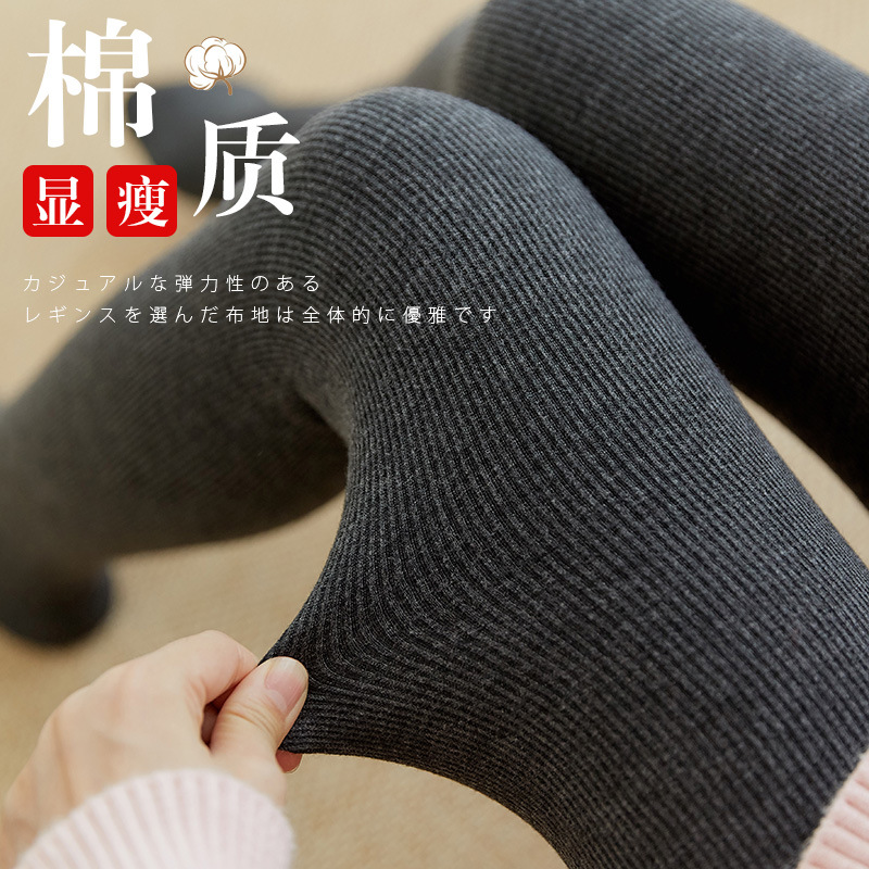 秋冬立体螺纹棉竖条纹加厚绵羊绒显瘦防顶破保暖小脚打底裤外穿女
