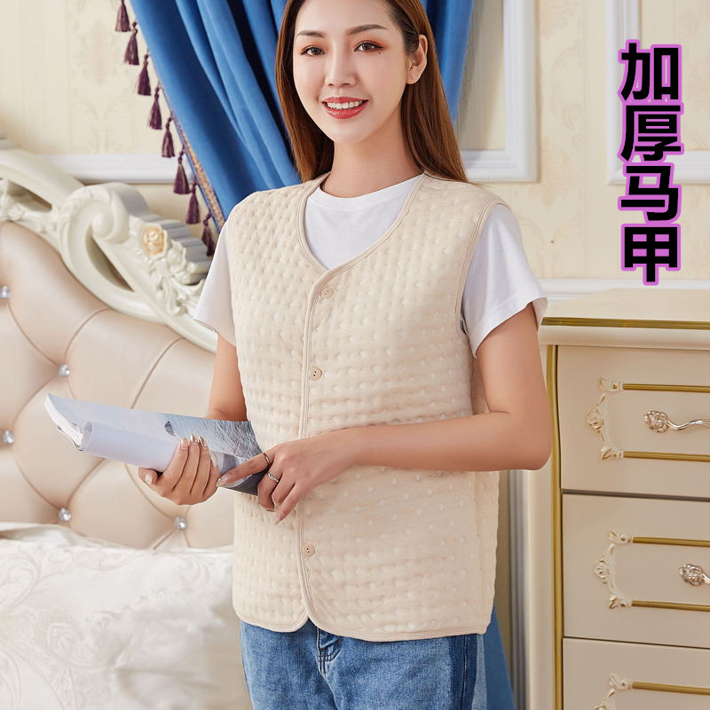 彩棉男女居家服保暖睡觉空调房肩周防寒护肩马甲坐月子护肩膀坎肩