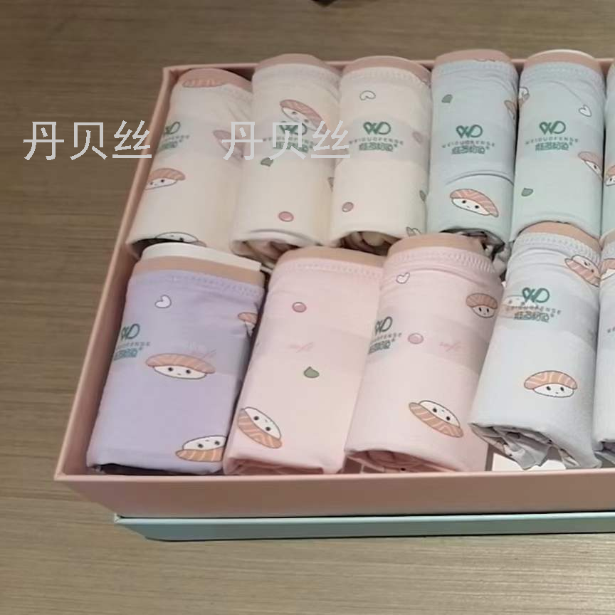 超舒适超柔软小清新印花 24条盒装女士内裤