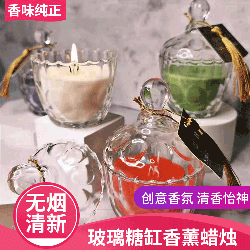 工厂批发水晶玻璃香薰蜡烛精油大豆蜡香氛蜡烛礼盒定制烛台伴手礼