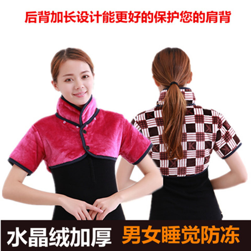 秋冬新款男女保暖睡觉防冻护肩坐月子中老年肩周畏寒人士坎肩