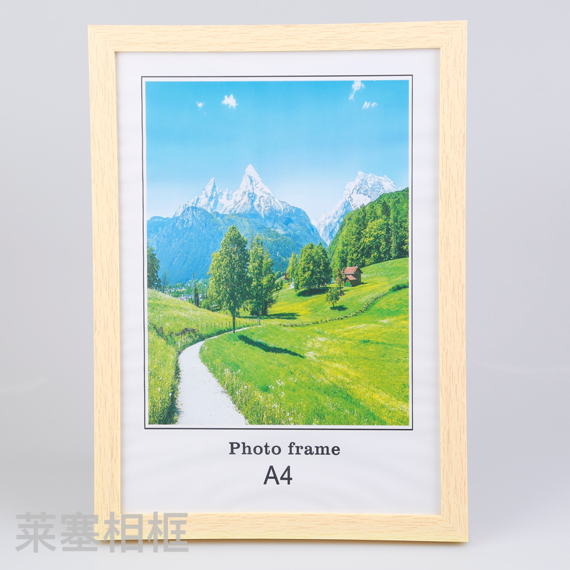 平面木纹色PVC材质创意摆件照片家居装饰礼物工艺品塑料相框