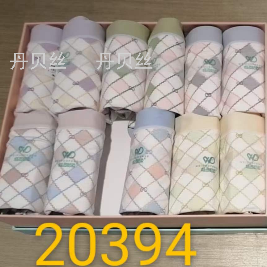 超舒适超柔软小清新菱格 24条盒装女士内裤