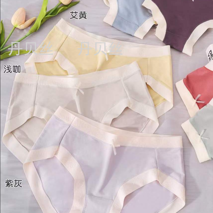 60支木莱尔 柔软顺滑 细腻精致 无痕裸感 艾草抗菌女式内裤