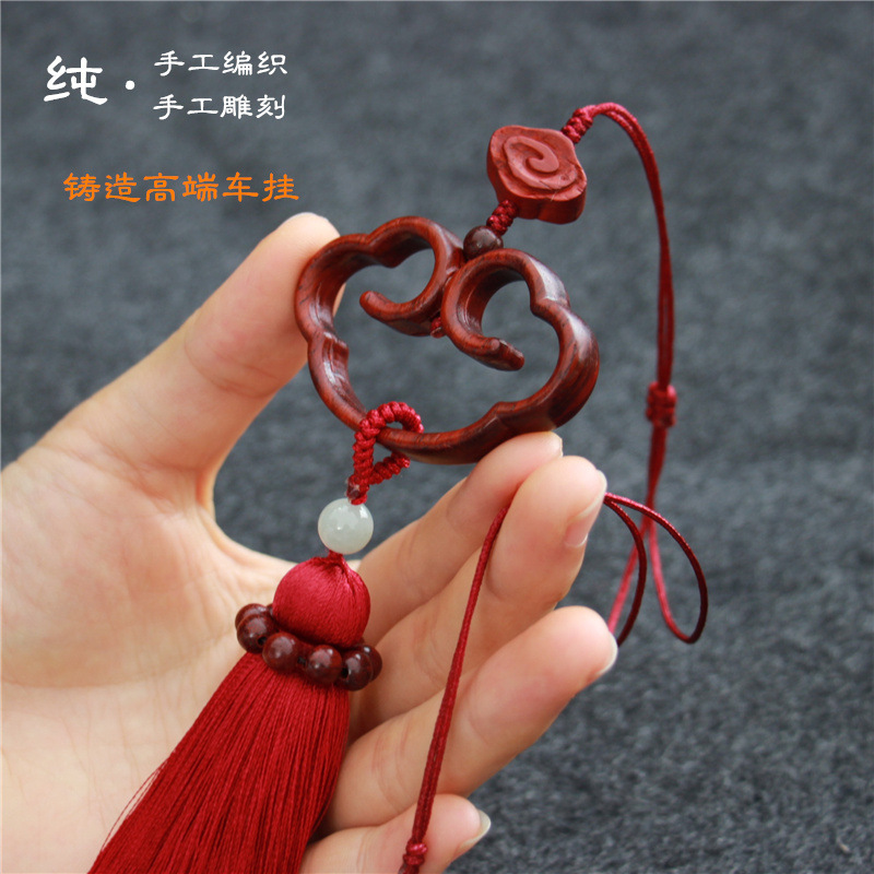 汽车饰品挂件车内吊坠创意车挂件招财纳福保平安符小叶紫檀平安锁