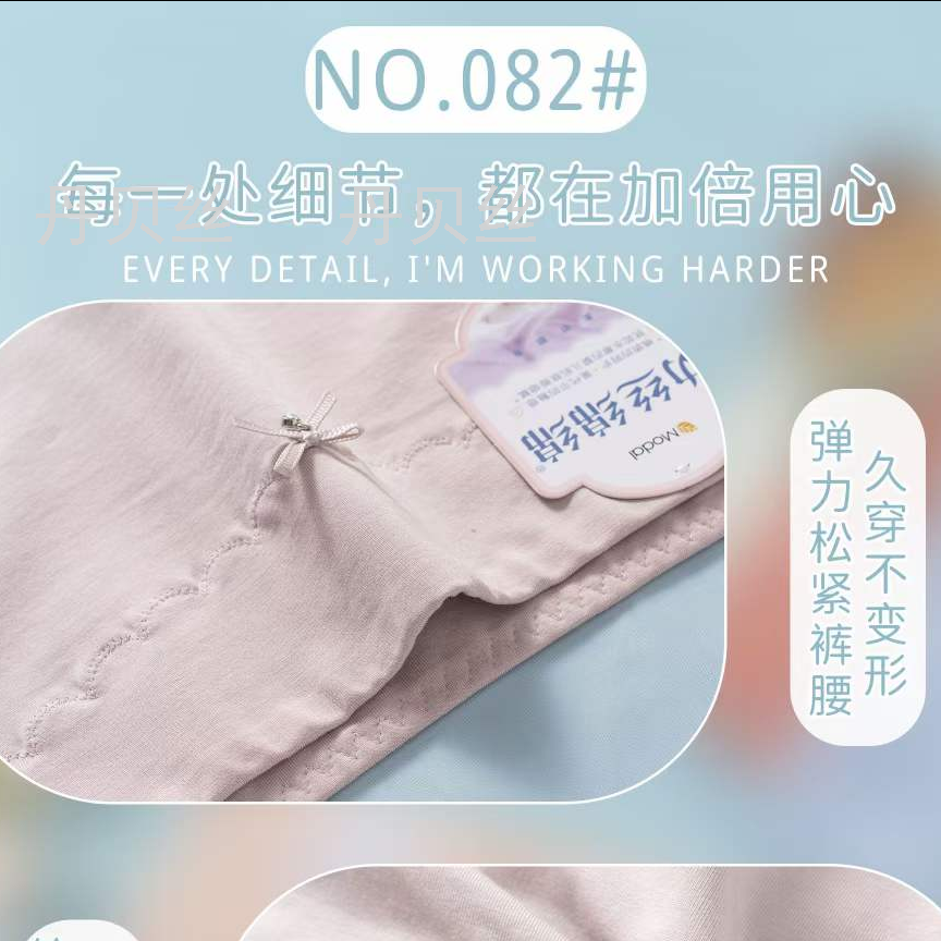宠爱肌肤·幼丝绵绵 柔软舒适 高弹裤脚不紧勒 女式内裤