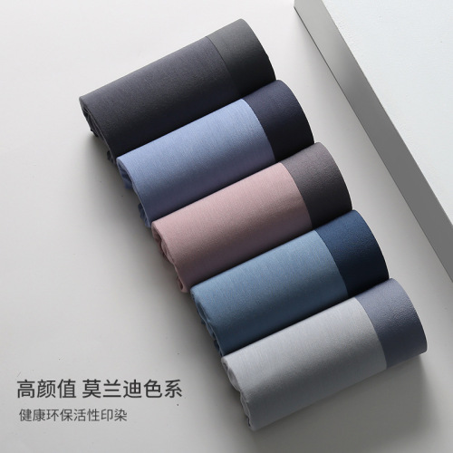 Men‘s Underwear Dyed 60 Pieces Modal Seamless Processing Custom Boxers Fashion Boxer Shorts Wholesale