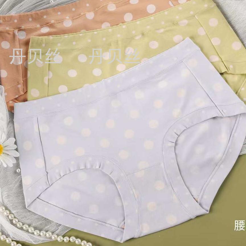 24条盒装 天然萃取茶多酚 温和抗菌 舒适不勒女士内裤