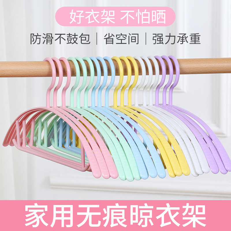 加厚款无痕半圆塑料衣架简约居家日用成人儿童防滑挂衣架衣服撑子